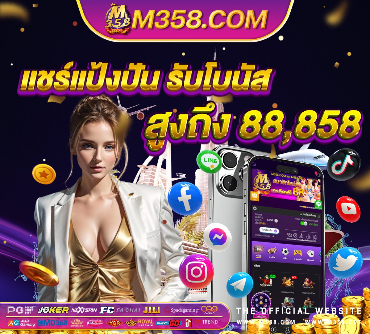 เครดิต ฟรี ล่